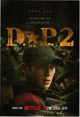在线A视频纪实剧冬泳者高清封面