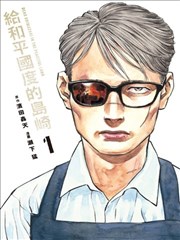 在线A视频奇幻国漫青丘纪事高清封面